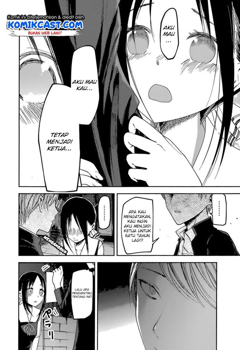 Kaguya-sama wa Kokurasetai – Tensai-tachi no Renai Zunousen Chapter 60 Gambar 17