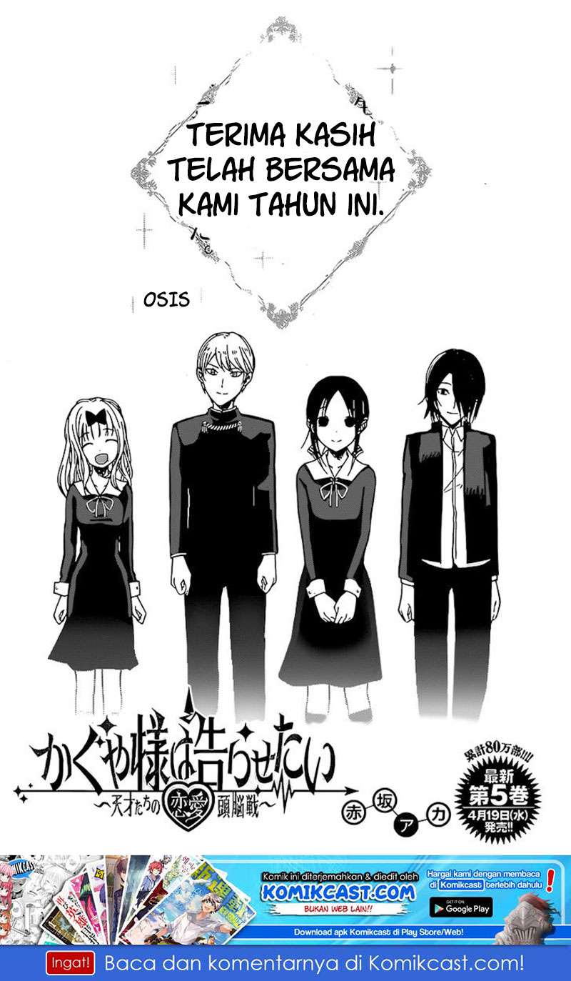 Baca Manga Kaguya-sama wa Kokurasetai – Tensai-tachi no Renai Zunousen Chapter 59 Gambar 2