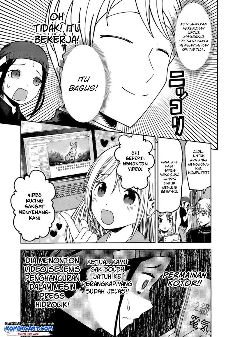 Kaguya-sama wa Kokurasetai – Tensai-tachi no Renai Zunousen Chapter 58 Gambar 10