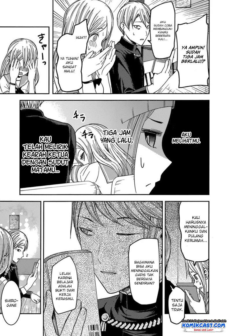 Kaguya-sama wa Kokurasetai – Tensai-tachi no Renai Zunousen Chapter 58 Gambar 14