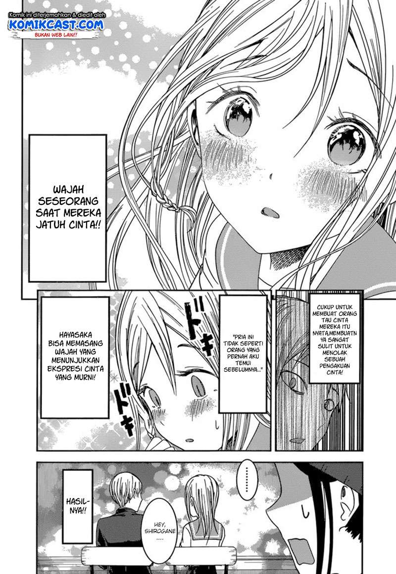 Kaguya-sama wa Kokurasetai – Tensai-tachi no Renai Zunousen Chapter 58 Gambar 15
