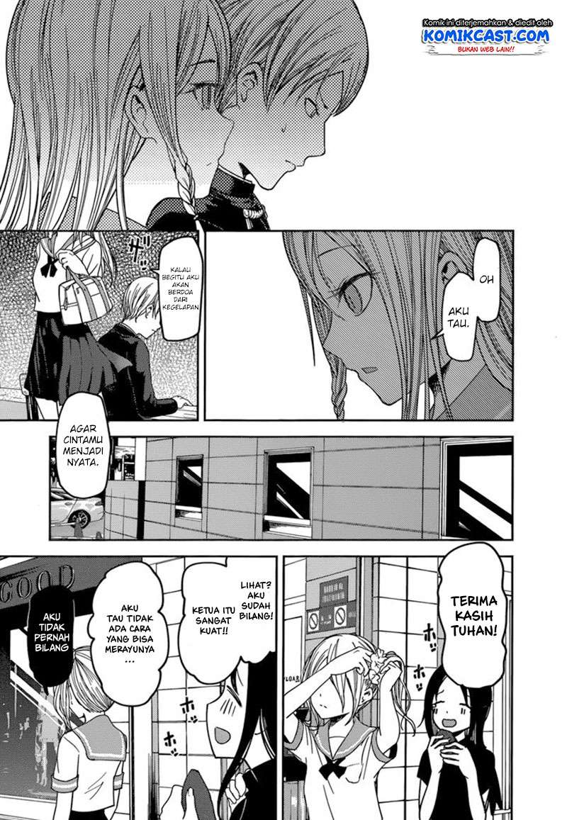 Kaguya-sama wa Kokurasetai – Tensai-tachi no Renai Zunousen Chapter 58 Gambar 18