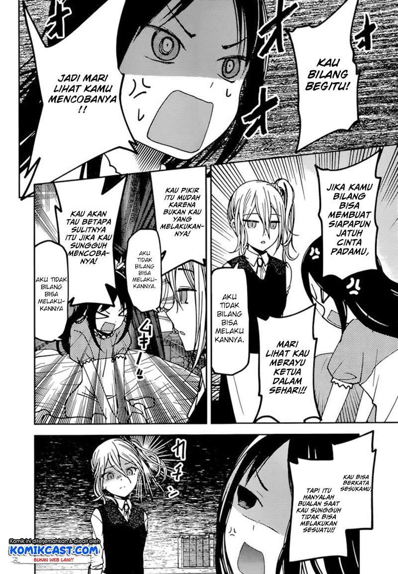 Kaguya-sama wa Kokurasetai – Tensai-tachi no Renai Zunousen Chapter 58 Gambar 3