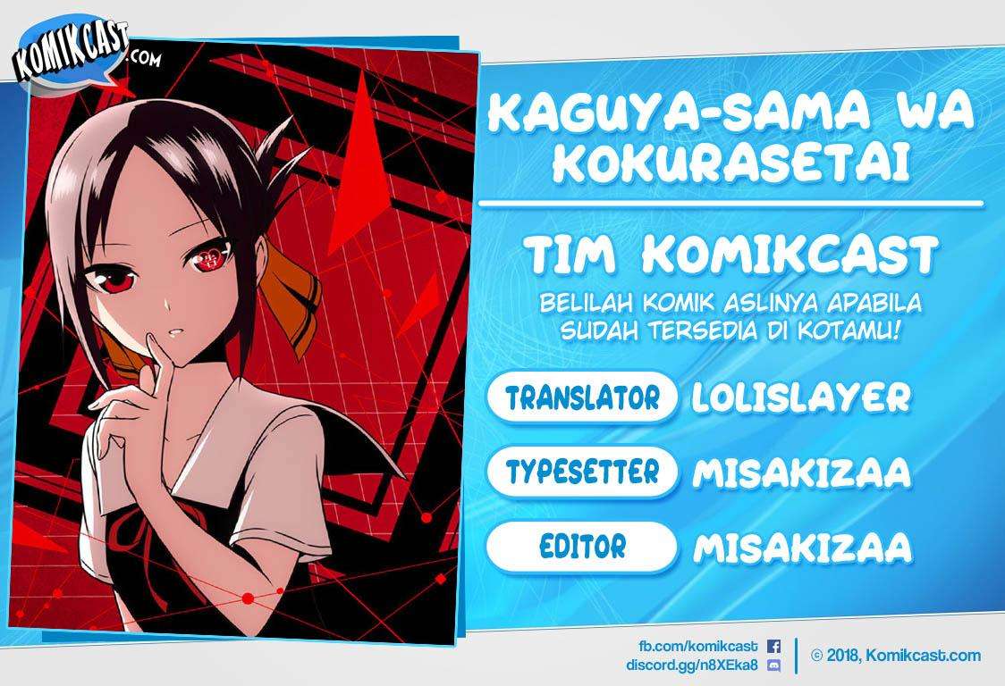 Baca Komik Kaguya-sama wa Kokurasetai – Tensai-tachi no Renai Zunousen Chapter 55 Gambar 1
