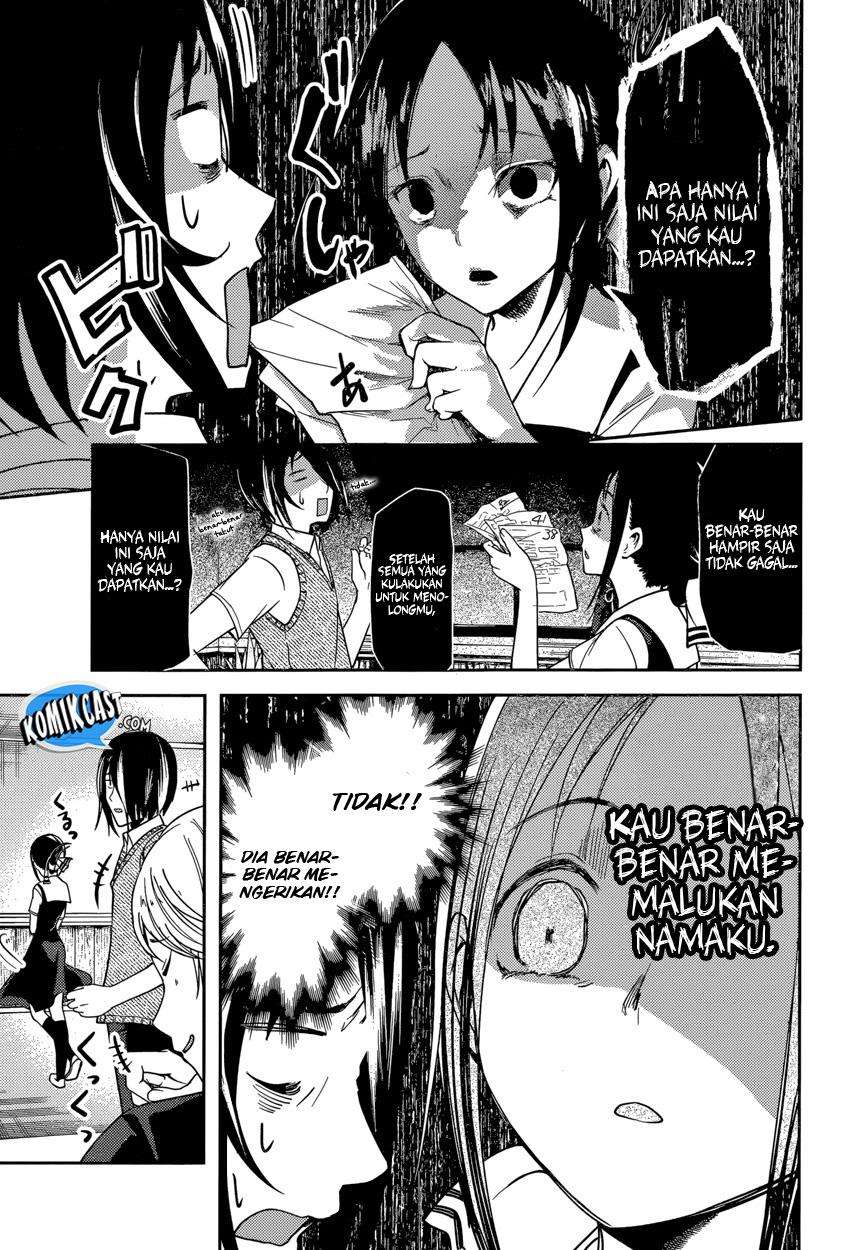 Kaguya-sama wa Kokurasetai – Tensai-tachi no Renai Zunousen Chapter 55 Gambar 18