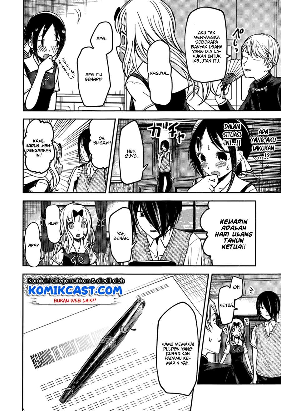 Kaguya-sama wa Kokurasetai – Tensai-tachi no Renai Zunousen Chapter 54 Gambar 17