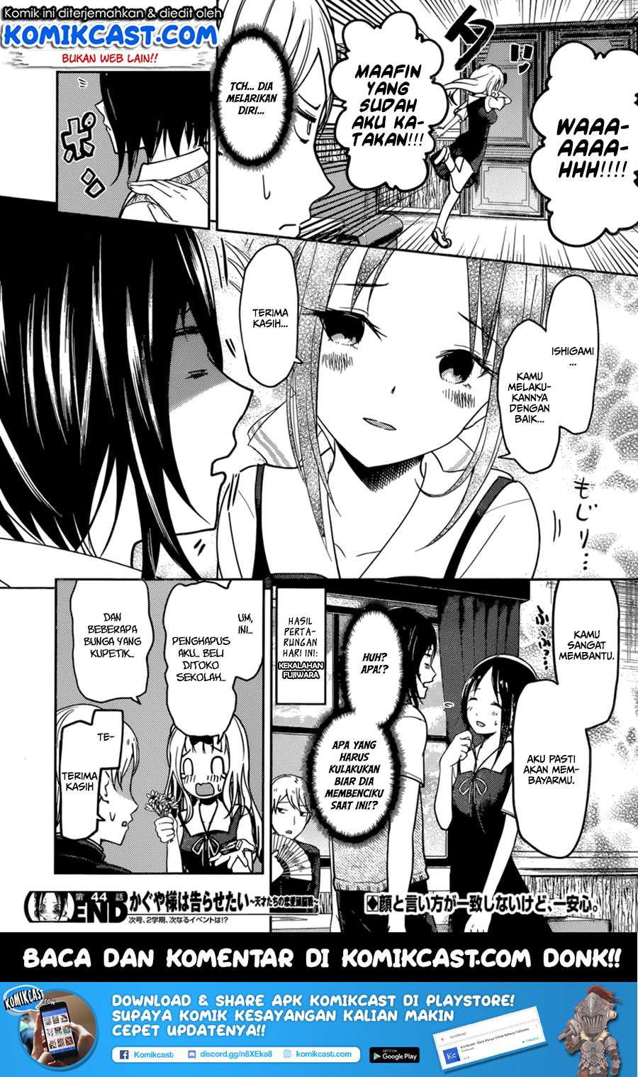 Kaguya-sama wa Kokurasetai – Tensai-tachi no Renai Zunousen Chapter 54 Gambar 19