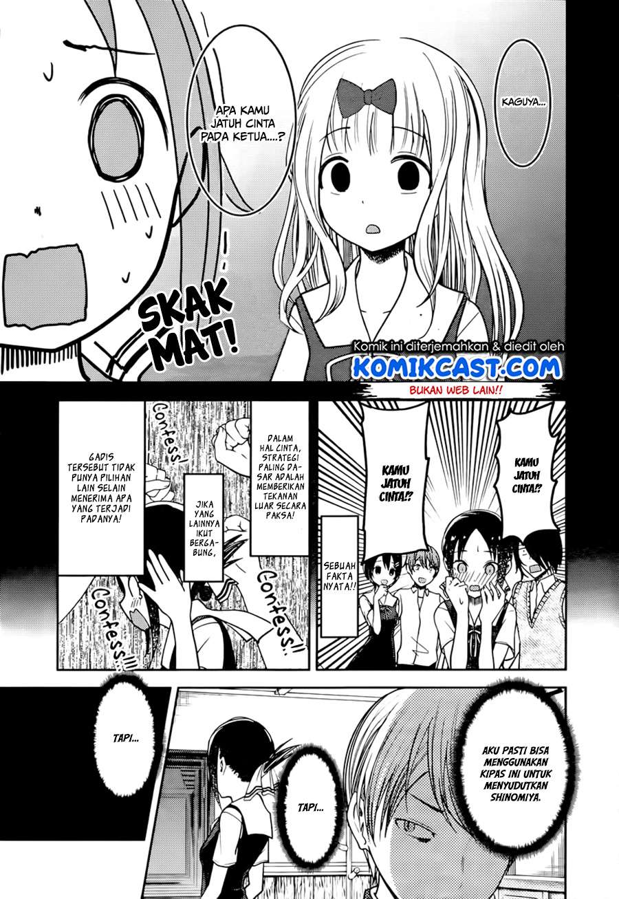 Kaguya-sama wa Kokurasetai – Tensai-tachi no Renai Zunousen Chapter 54 Gambar 6
