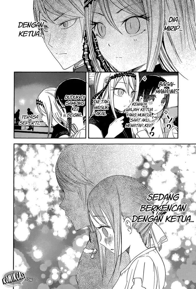 Kaguya-sama wa Kokurasetai – Tensai-tachi no Renai Zunousen Chapter 52 Gambar 16
