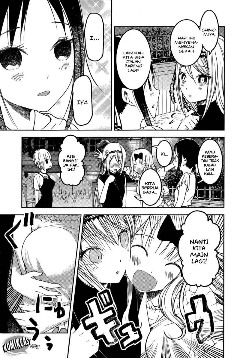 Kaguya-sama wa Kokurasetai – Tensai-tachi no Renai Zunousen Chapter 52 Gambar 17