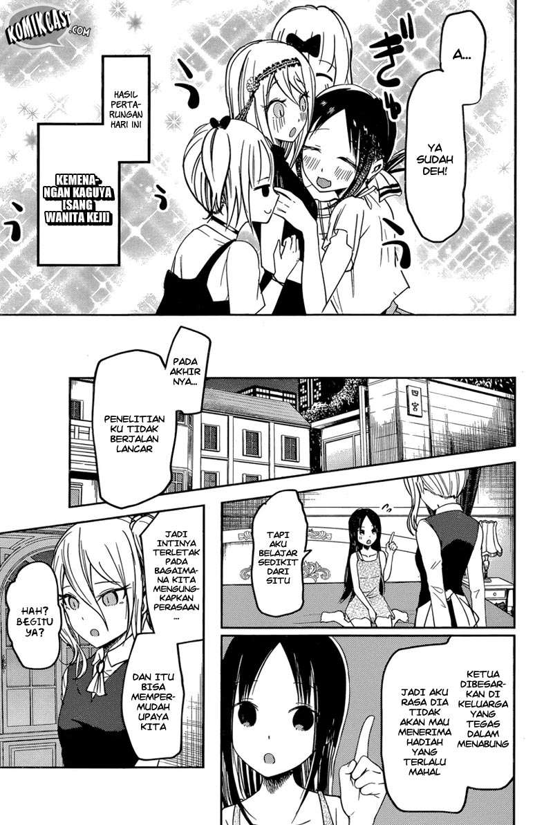 Kaguya-sama wa Kokurasetai – Tensai-tachi no Renai Zunousen Chapter 52 Gambar 19