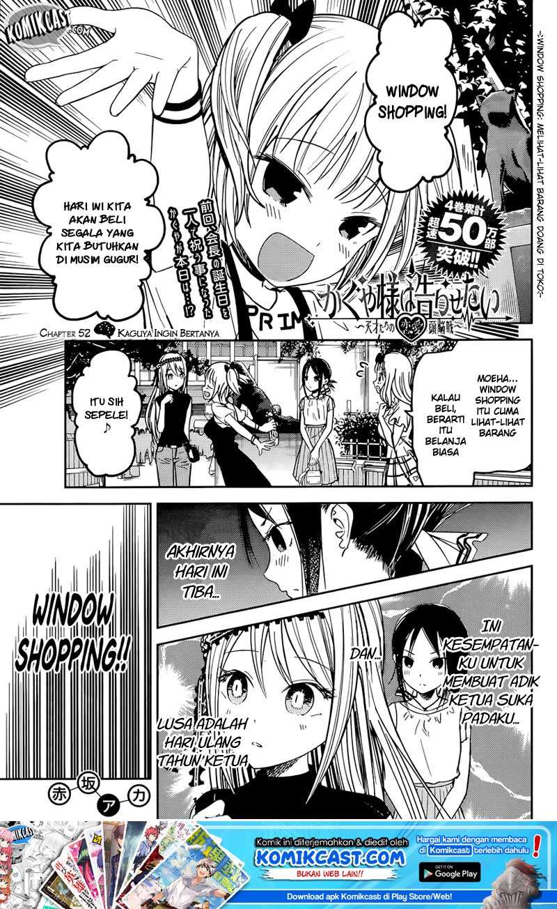 Baca Manga Kaguya-sama wa Kokurasetai – Tensai-tachi no Renai Zunousen Chapter 52 Gambar 2
