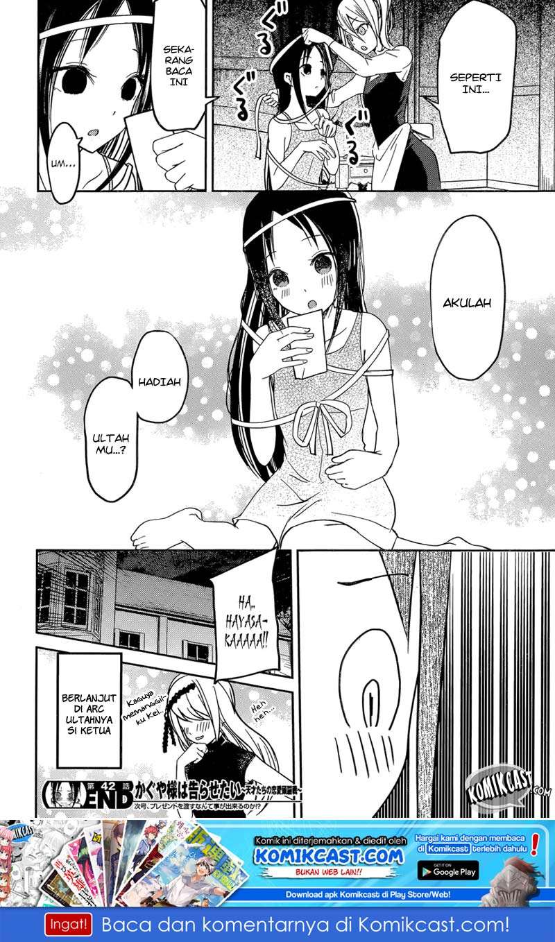 Kaguya-sama wa Kokurasetai – Tensai-tachi no Renai Zunousen Chapter 52 Gambar 20