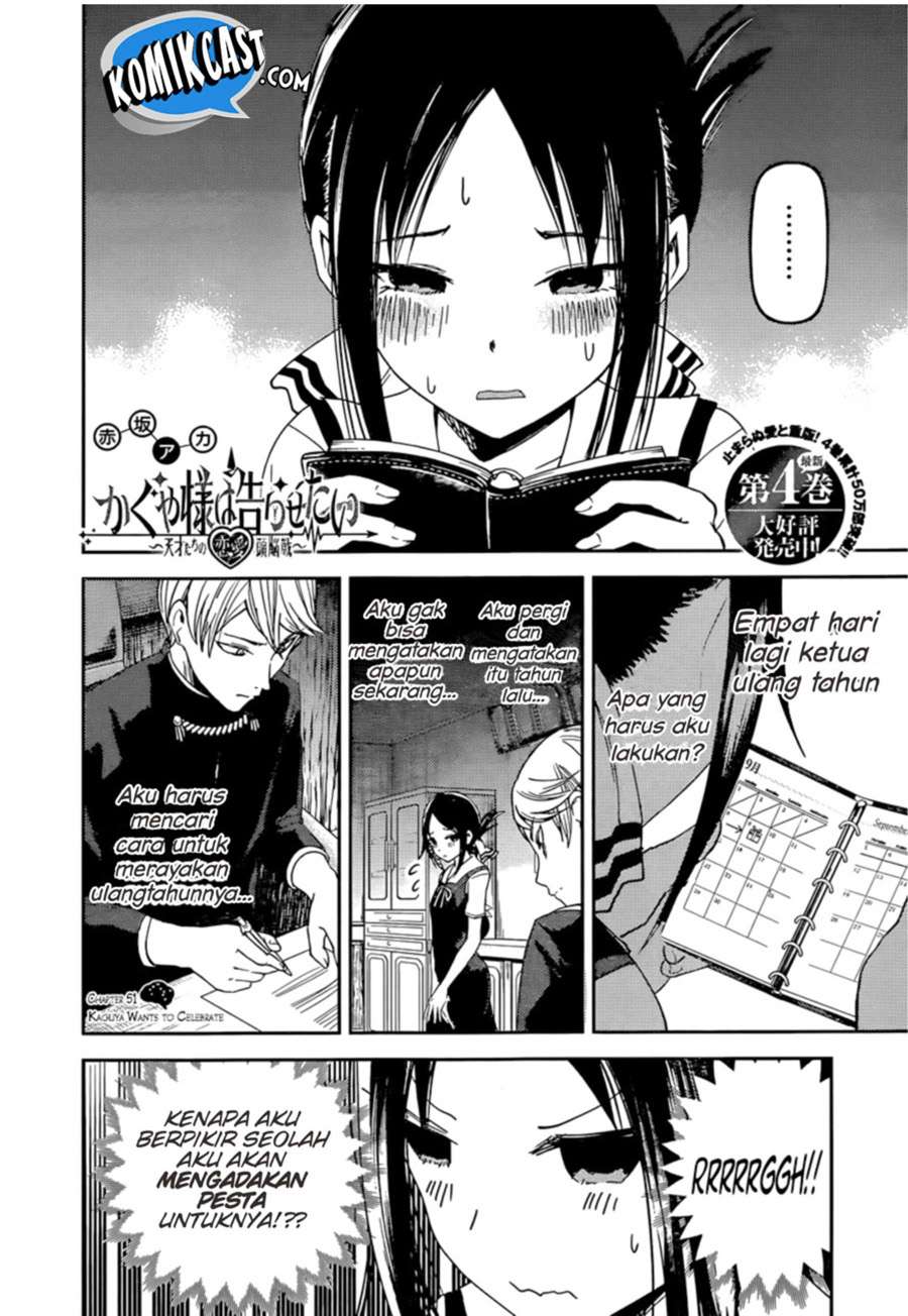 Kaguya-sama wa Kokurasetai – Tensai-tachi no Renai Zunousen Chapter 51 Gambar 4