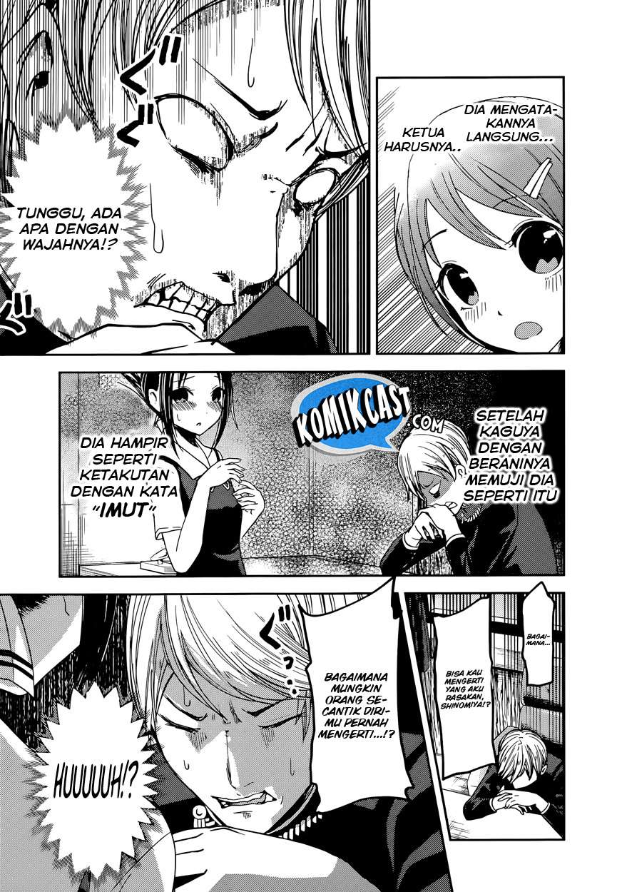Kaguya-sama wa Kokurasetai – Tensai-tachi no Renai Zunousen Chapter 50 Gambar 11