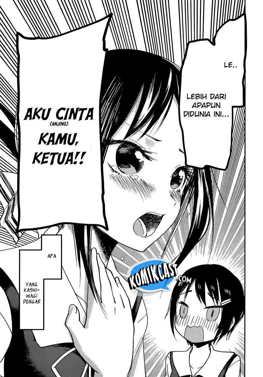 Kaguya-sama wa Kokurasetai – Tensai-tachi no Renai Zunousen Chapter 50 Gambar 19