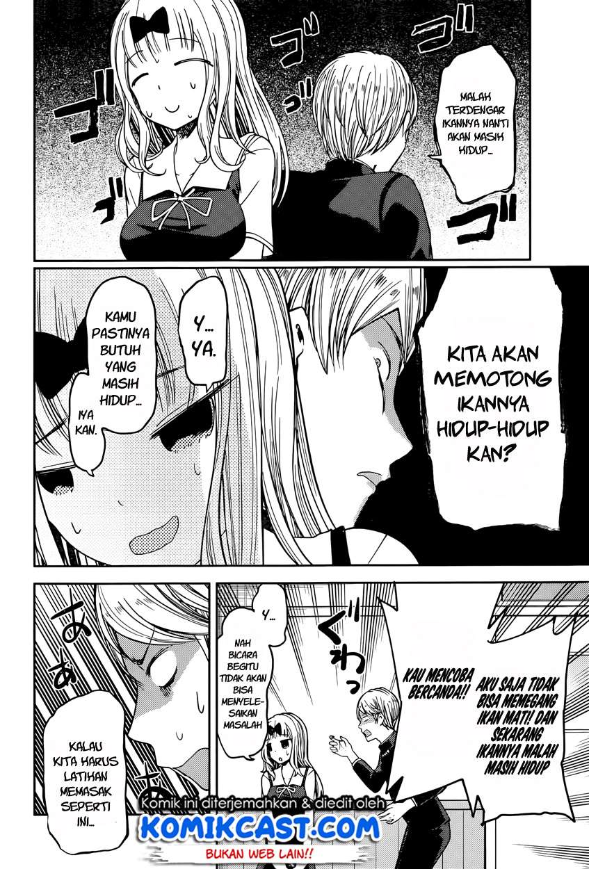 Kaguya-sama wa Kokurasetai – Tensai-tachi no Renai Zunousen Chapter 49 Gambar 8