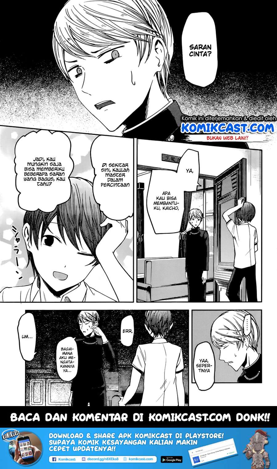 Baca Manga Kaguya-sama wa Kokurasetai – Tensai-tachi no Renai Zunousen Chapter 48 Gambar 2