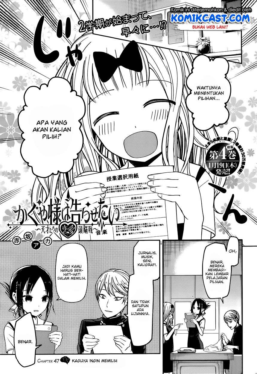 Baca Manga Kaguya-sama wa Kokurasetai – Tensai-tachi no Renai Zunousen Chapter 47 Gambar 2