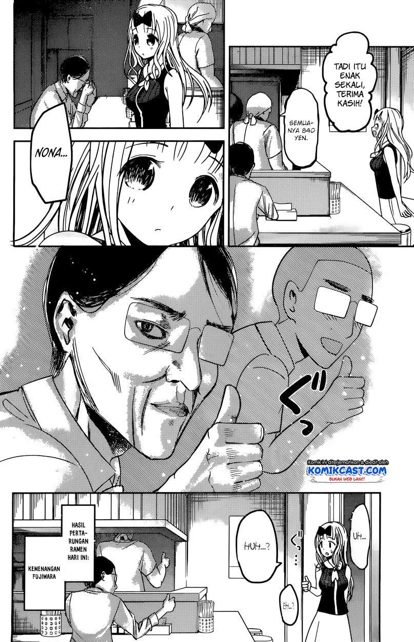 Kaguya-sama wa Kokurasetai – Tensai-tachi no Renai Zunousen Chapter 43 Gambar 17
