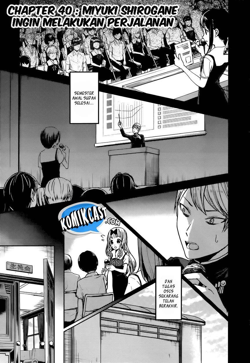Baca Manga Kaguya-sama wa Kokurasetai – Tensai-tachi no Renai Zunousen Chapter 40 Gambar 2