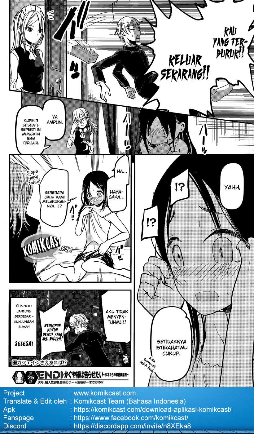 Kaguya-sama wa Kokurasetai – Tensai-tachi no Renai Zunousen Chapter 35 Gambar 20
