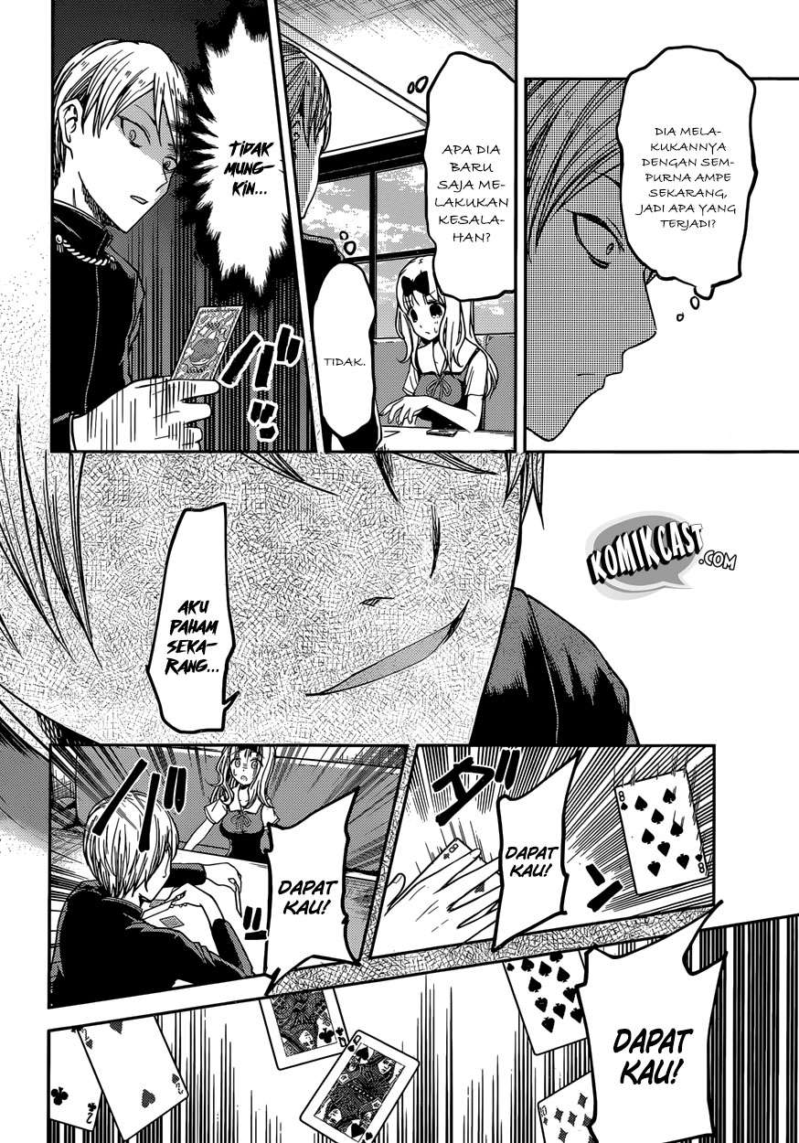 Kaguya-sama wa Kokurasetai – Tensai-tachi no Renai Zunousen Chapter 34 Gambar 16
