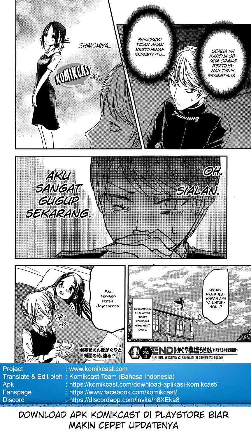 Kaguya-sama wa Kokurasetai – Tensai-tachi no Renai Zunousen Chapter 34 Gambar 20