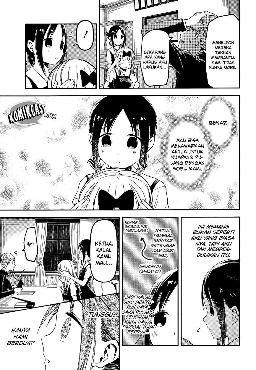 Kaguya-sama wa Kokurasetai – Tensai-tachi no Renai Zunousen Chapter 33 Gambar 5