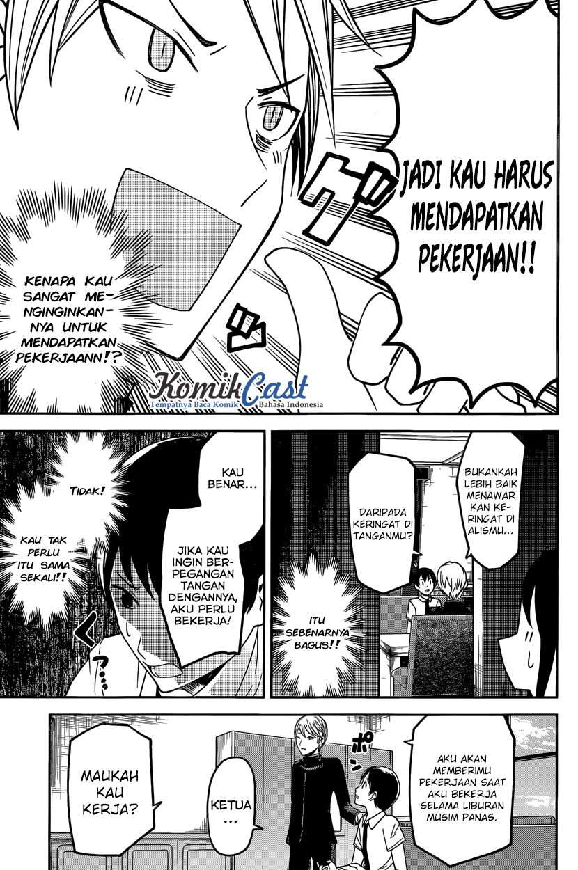 Kaguya-sama wa Kokurasetai – Tensai-tachi no Renai Zunousen Chapter 26 Gambar 12