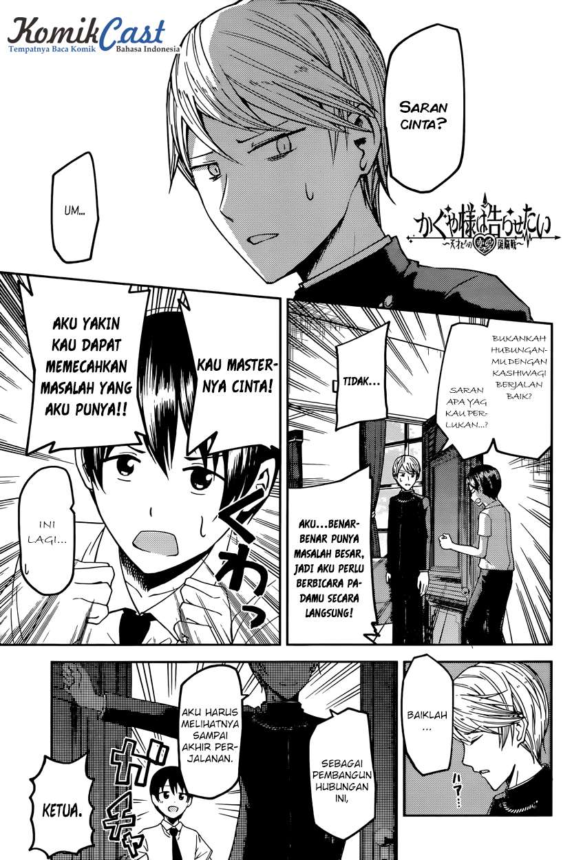 Baca Manga Kaguya-sama wa Kokurasetai – Tensai-tachi no Renai Zunousen Chapter 26 Gambar 2