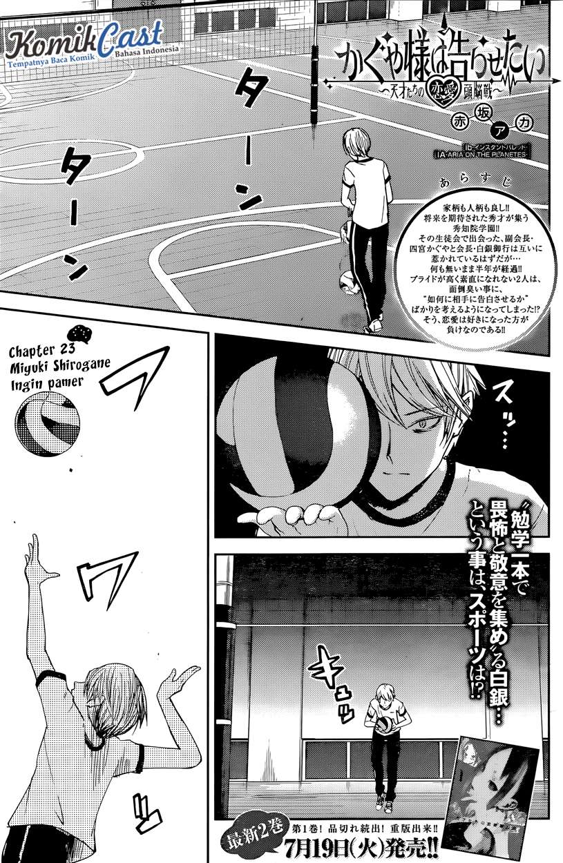 Baca Manga Kaguya-sama wa Kokurasetai – Tensai-tachi no Renai Zunousen Chapter 23 Gambar 2