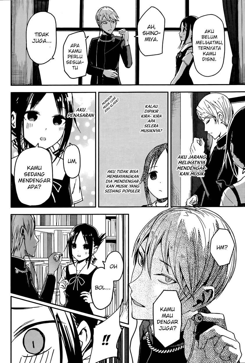 Kaguya-sama wa Kokurasetai – Tensai-tachi no Renai Zunousen Chapter 22 Gambar 13