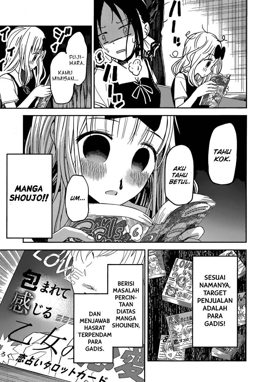 Kaguya-sama wa Kokurasetai – Tensai-tachi no Renai Zunousen Chapter 22 Gambar 6