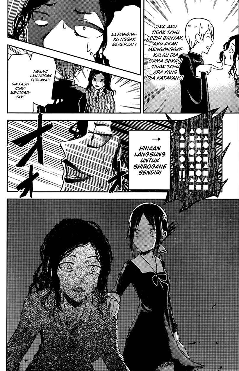 Kaguya-sama wa Kokurasetai – Tensai-tachi no Renai Zunousen Chapter 20 Gambar 16