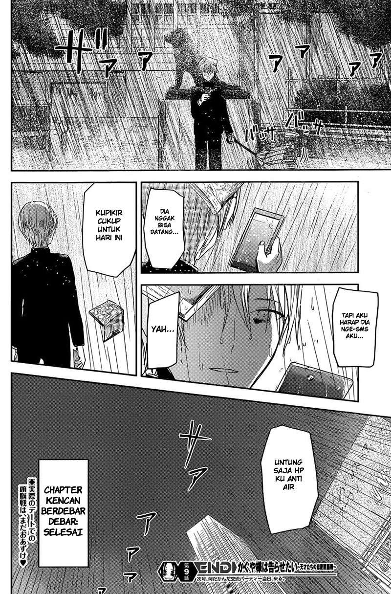 Kaguya-sama wa Kokurasetai – Tensai-tachi no Renai Zunousen Chapter 19 Gambar 19
