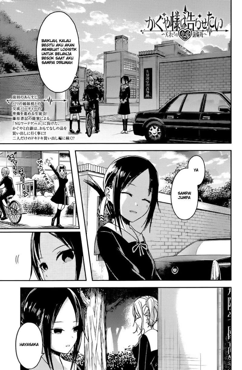 Baca Manga Kaguya-sama wa Kokurasetai – Tensai-tachi no Renai Zunousen Chapter 19 Gambar 2