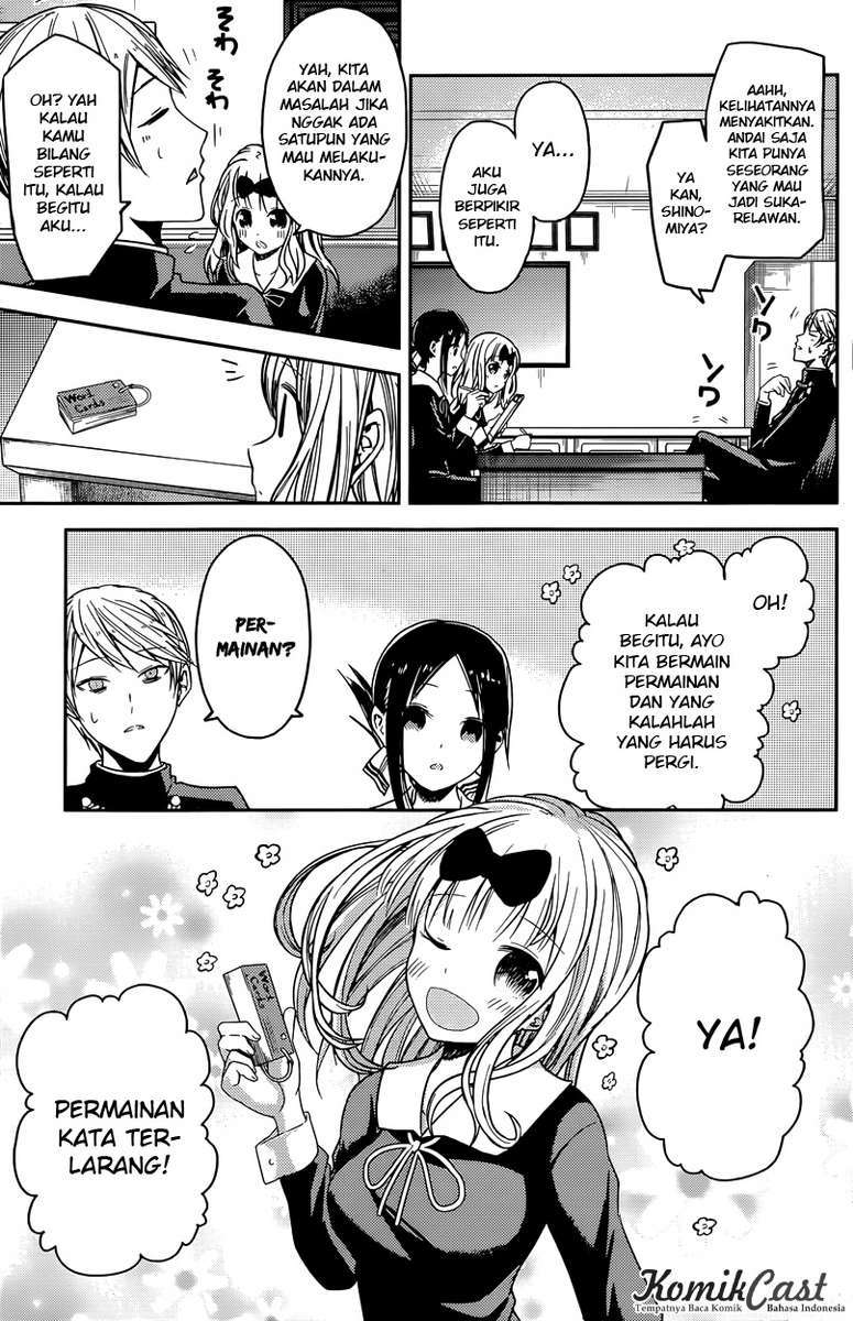 Kaguya-sama wa Kokurasetai – Tensai-tachi no Renai Zunousen Chapter 18 Gambar 4