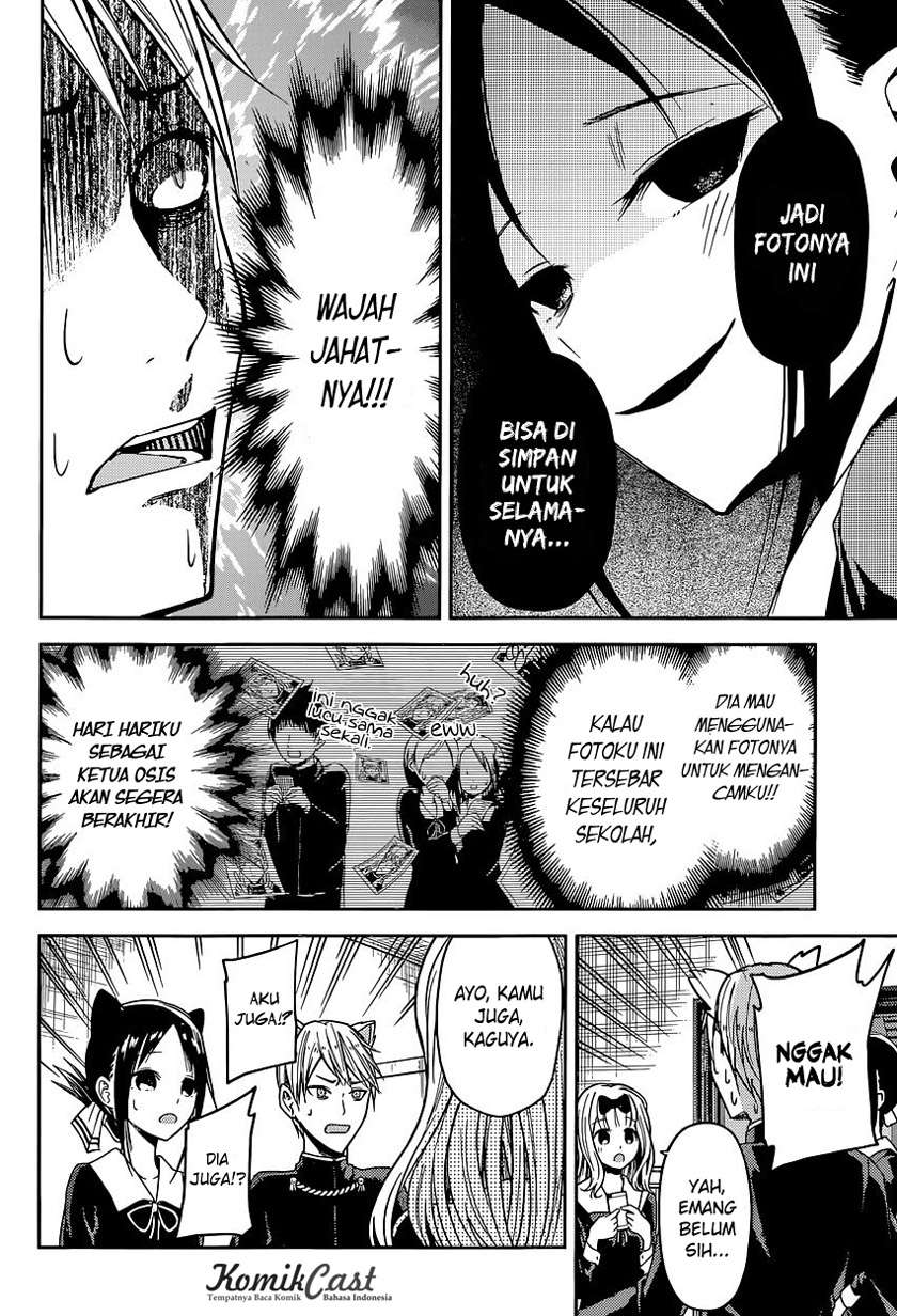 Kaguya-sama wa Kokurasetai – Tensai-tachi no Renai Zunousen Chapter 17 Gambar 15