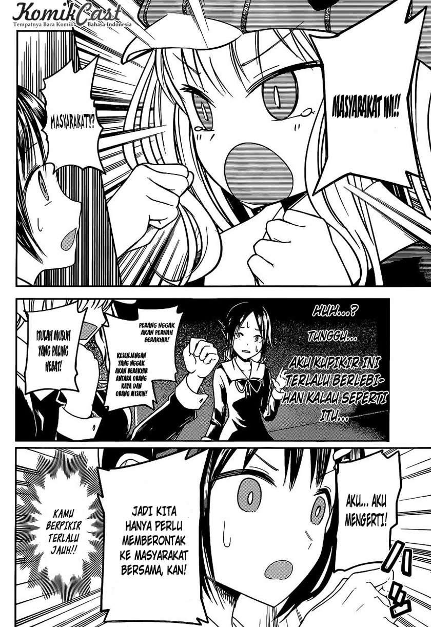 Kaguya-sama wa Kokurasetai – Tensai-tachi no Renai Zunousen Chapter 16 Gambar 15