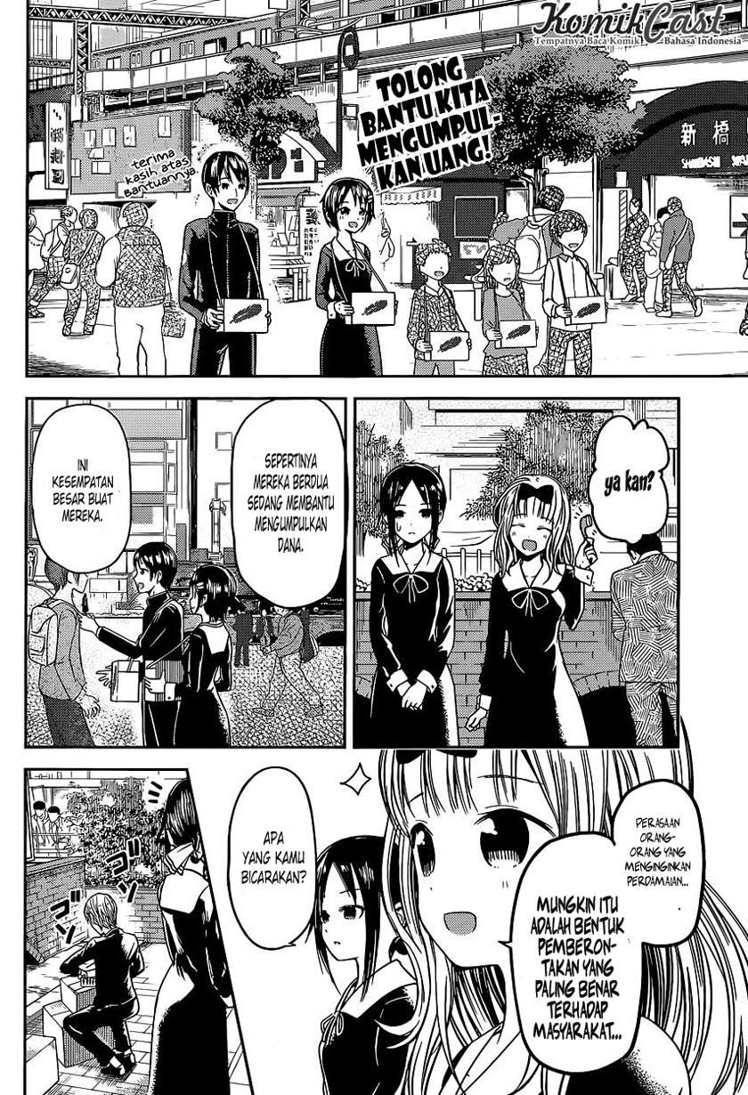 Kaguya-sama wa Kokurasetai – Tensai-tachi no Renai Zunousen Chapter 16 Gambar 17