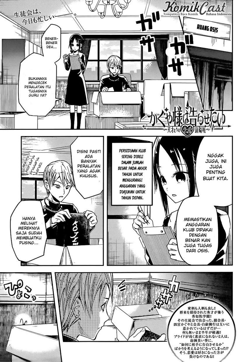 Baca Manga Kaguya-sama wa Kokurasetai – Tensai-tachi no Renai Zunousen Chapter 15 Gambar 2