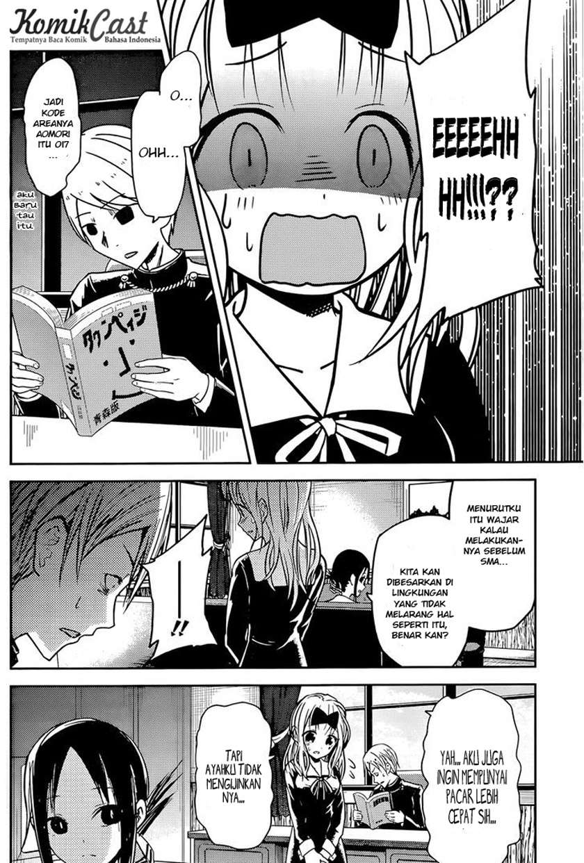 Kaguya-sama wa Kokurasetai – Tensai-tachi no Renai Zunousen Chapter 13 Gambar 10