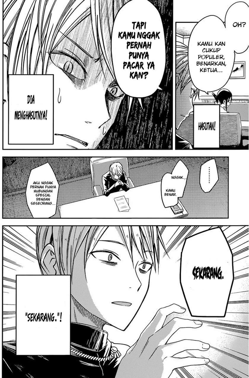 Kaguya-sama wa Kokurasetai – Tensai-tachi no Renai Zunousen Chapter 13 Gambar 12
