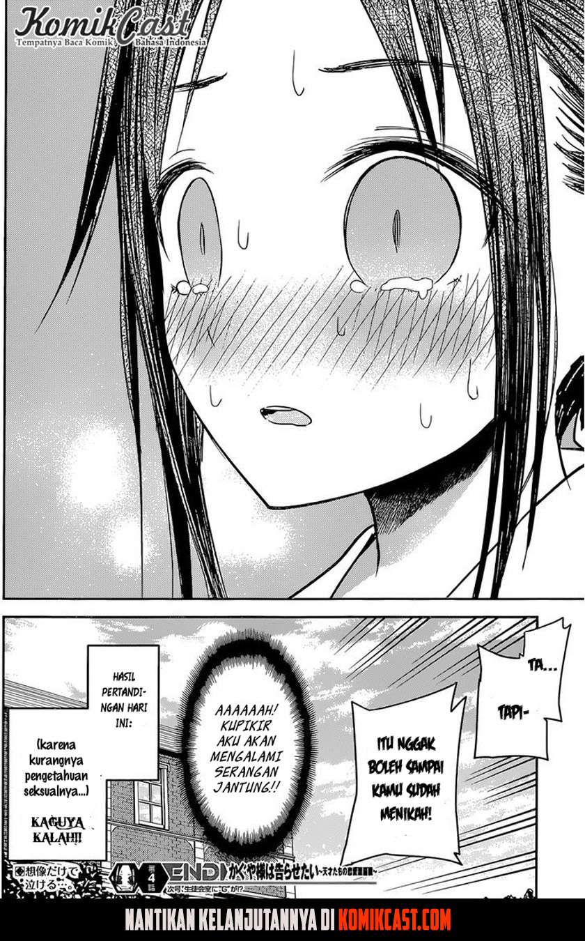 Kaguya-sama wa Kokurasetai – Tensai-tachi no Renai Zunousen Chapter 13 Gambar 22