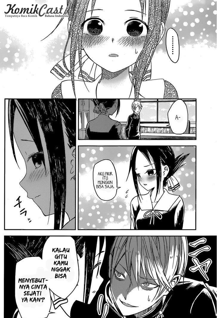 Kaguya-sama wa Kokurasetai – Tensai-tachi no Renai Zunousen Chapter 12 Gambar 13