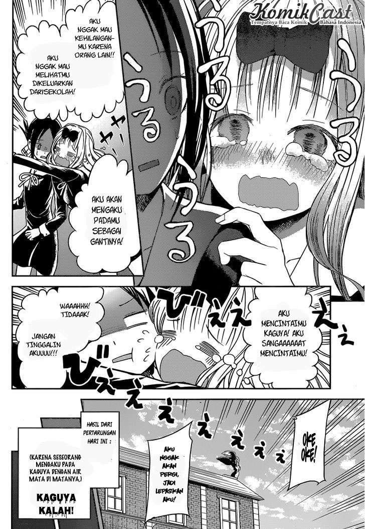 Kaguya-sama wa Kokurasetai – Tensai-tachi no Renai Zunousen Chapter 12 Gambar 15