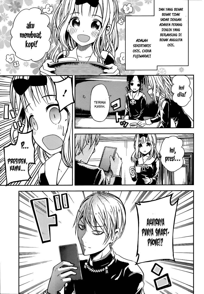 Kaguya-sama wa Kokurasetai – Tensai-tachi no Renai Zunousen Chapter 11 Gambar 12