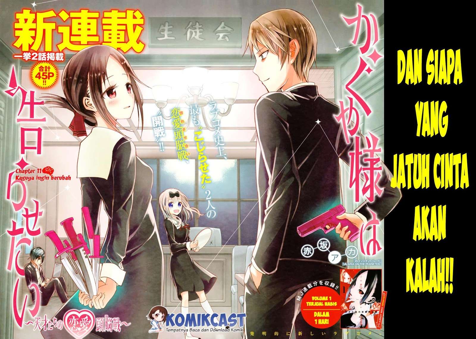 Baca Manga Kaguya-sama wa Kokurasetai – Tensai-tachi no Renai Zunousen Chapter 11 Gambar 2