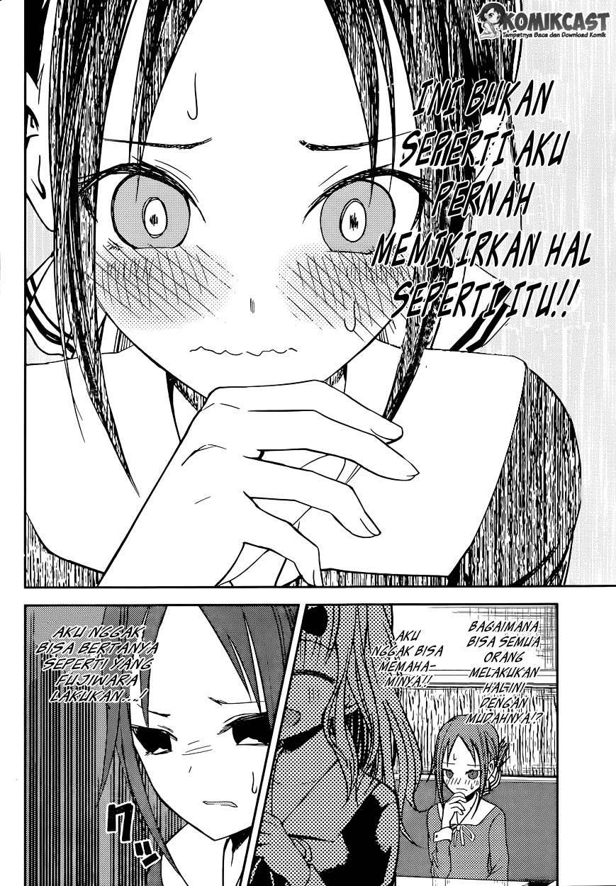 Kaguya-sama wa Kokurasetai – Tensai-tachi no Renai Zunousen Chapter 11 Gambar 23